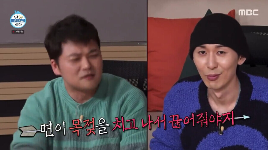 방송에서 면치기 안하면 온갖 호들갑 다 떨었음.jpg_6.jpg