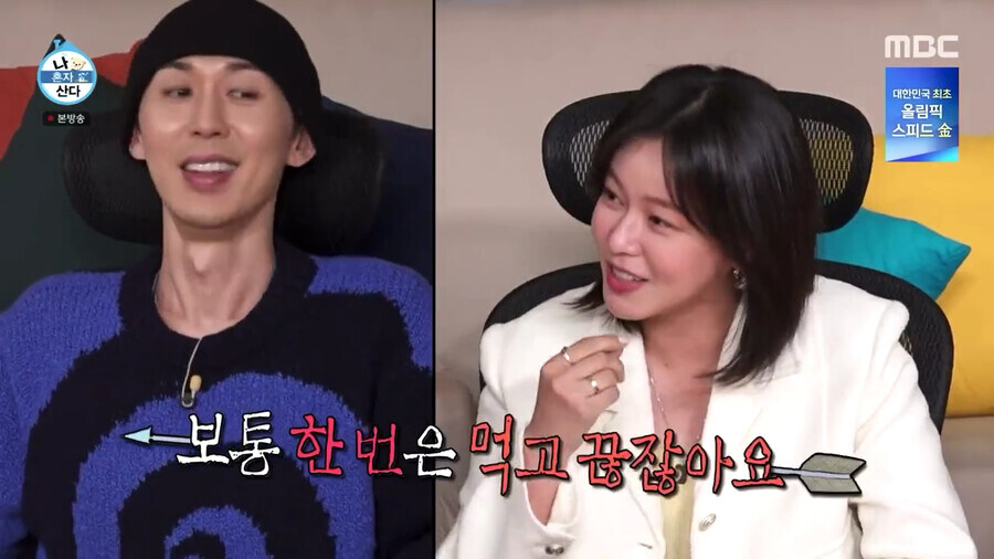 방송에서 면치기 안하면 온갖 호들갑 다 떨었음.jpg_8.jpg