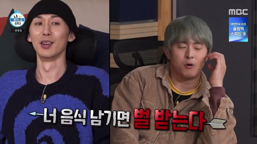 방송에서 면치기 안하면 온갖 호들갑 다 떨었음.jpg_9.jpg