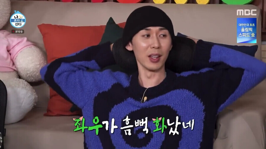 방송에서 면치기 안하면 온갖 호들갑 다 떨었음.jpg_10.jpg