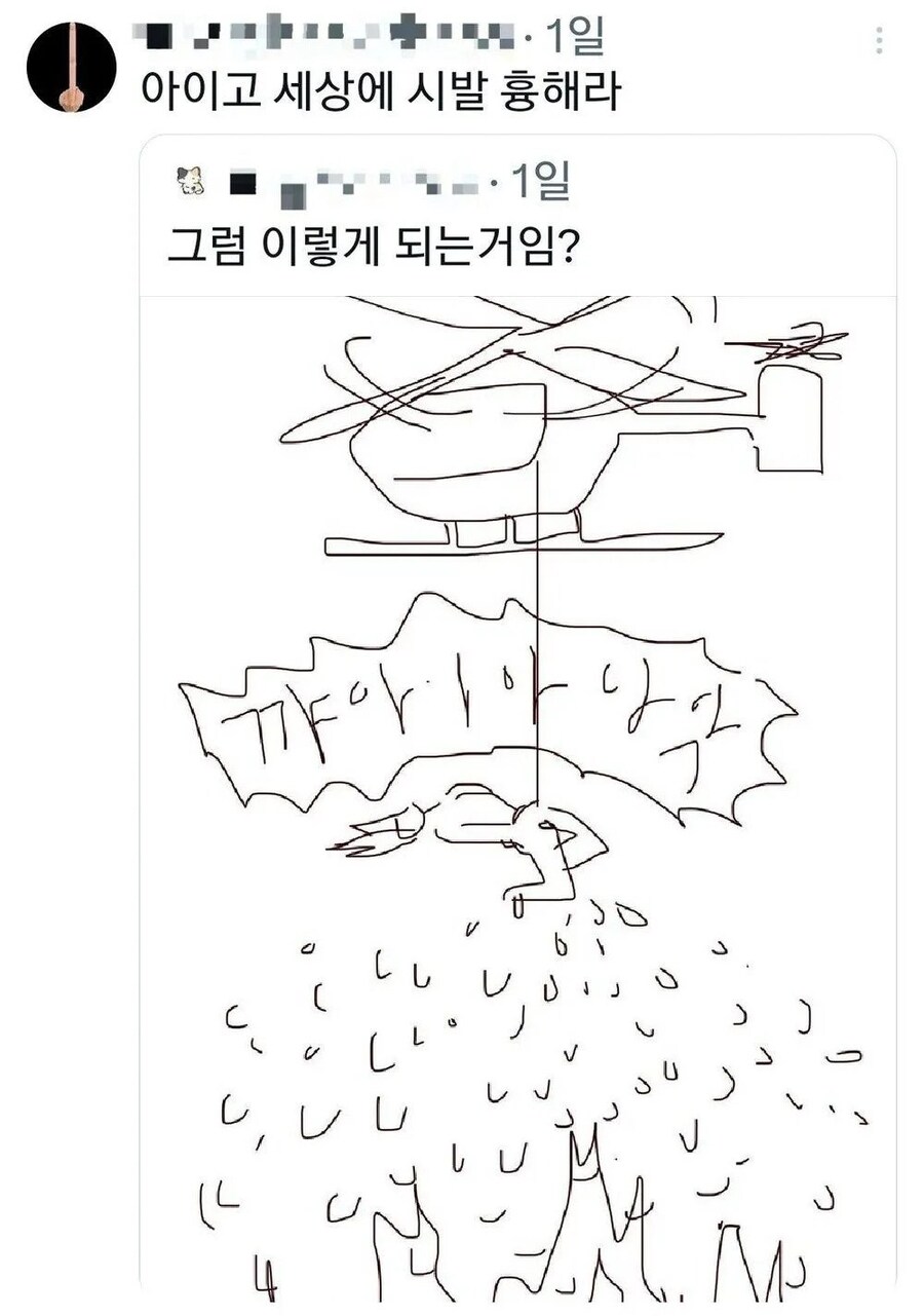 산불 진압 가능하다는 여성.jpg_2.jpg
