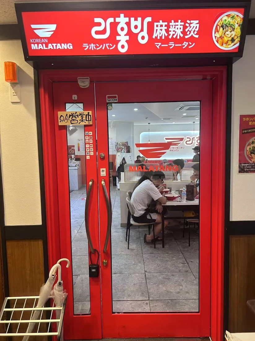 제 2의 탕후루가 될 지도 모르는 중국음식.JPG_2.webp