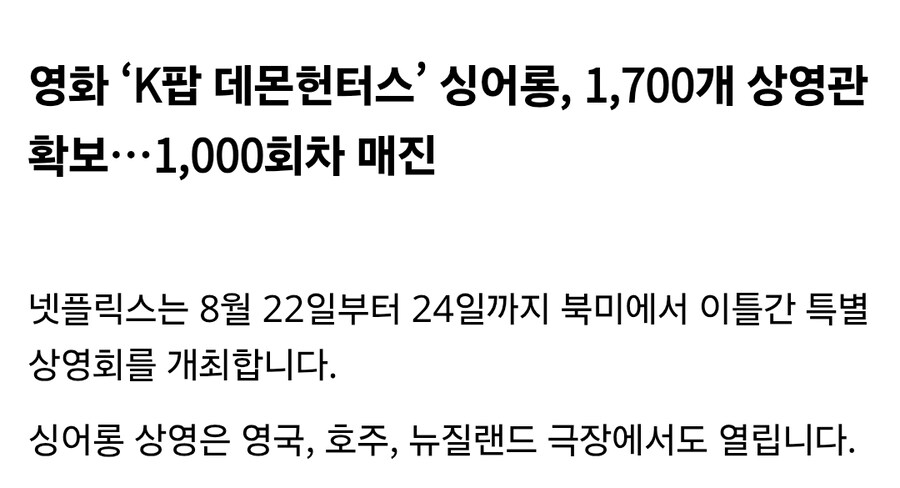케이팝) 언론에서 지분 헛소리말고 이거나 이야기해야함_2.jpg