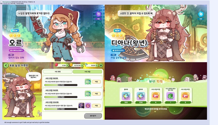 트릭컬)천조국 교주님들의 품격_6.png