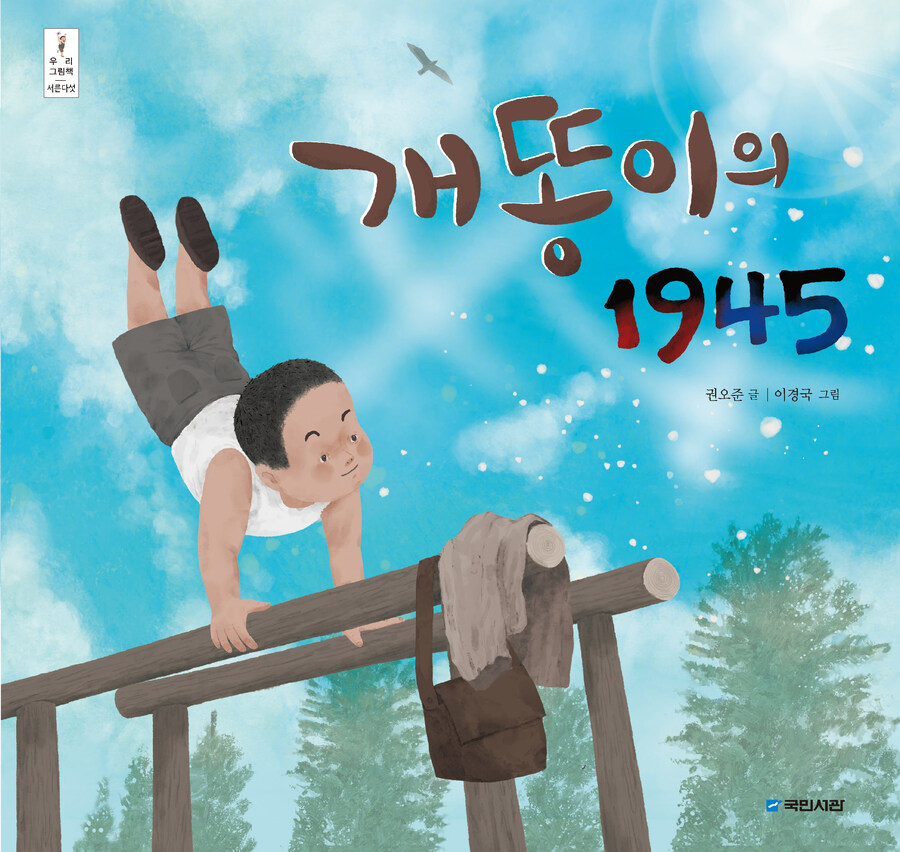 활협전)조활이 어릴적 집에서 당했던 차별을 가장 극명하게 보여주는 요소_1.jpg