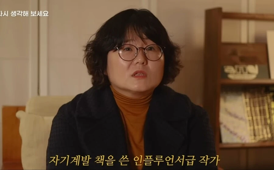 유명한 자기계발서를 쓴 작가를 실제로 만나고 실망한 이유.JPG_2.webp