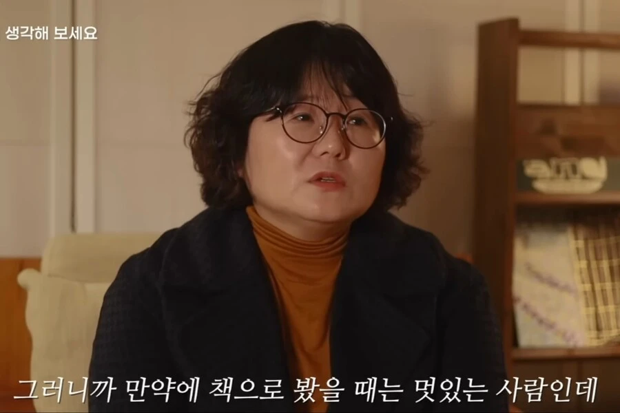 유명한 자기계발서를 쓴 작가를 실제로 만나고 실망한 이유.JPG_9.webp