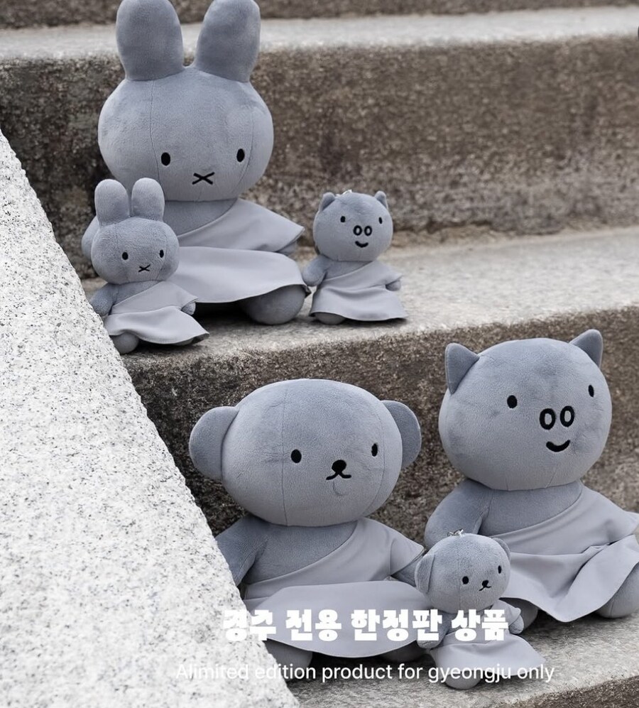 지역 한정 굿즈_1.png