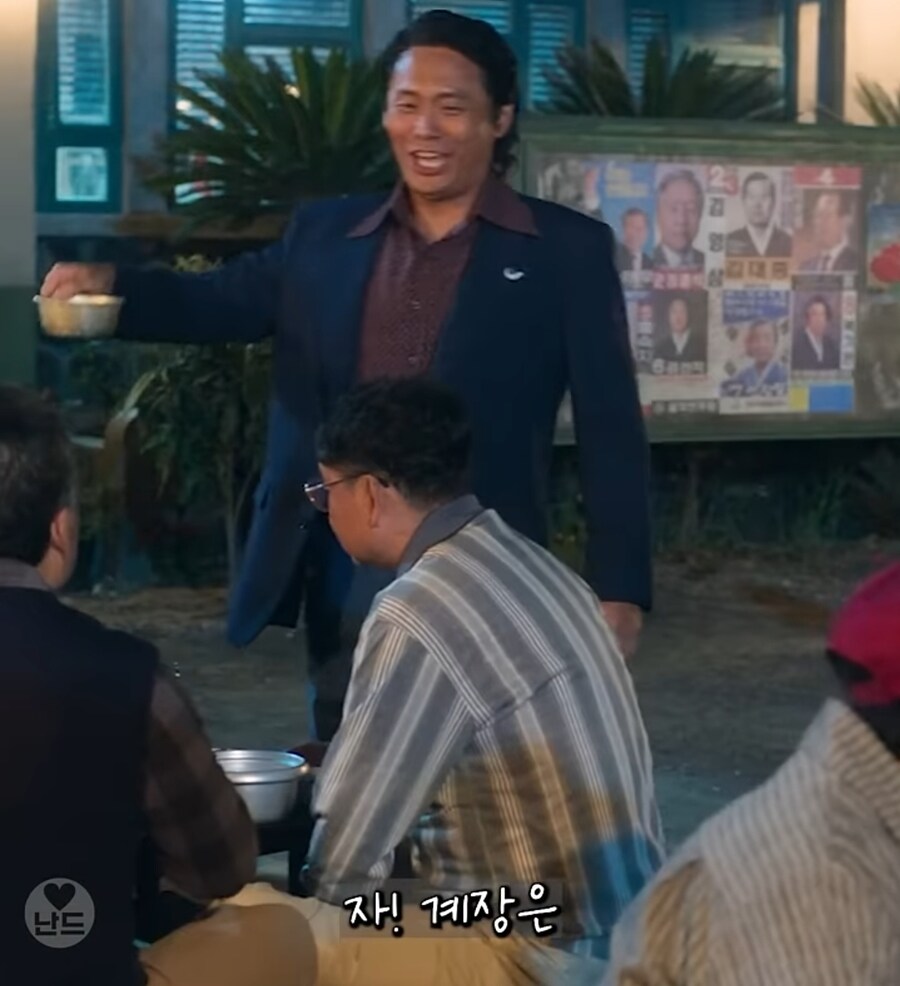 폭싹속았수다에 웃긴 장면_1.jpg