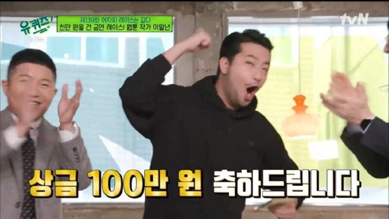 유퀴즈 킹받던 편_9.jpg