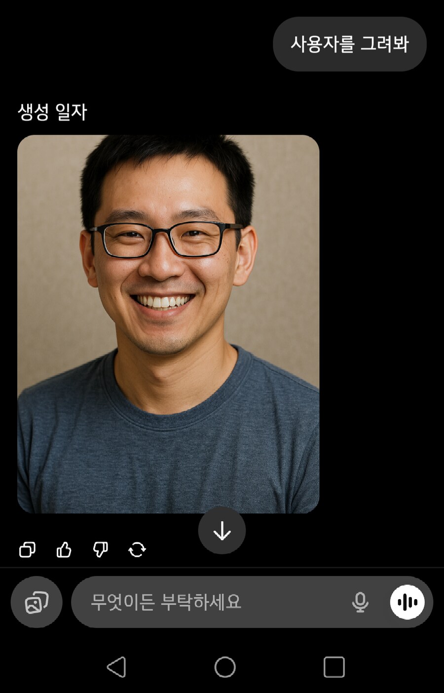 GPT이 망할련이_2.png