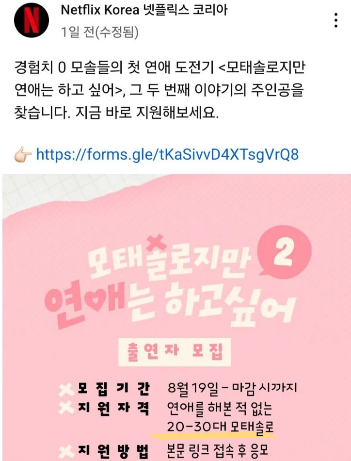 얘들아 공채떴다!!_1.jpg