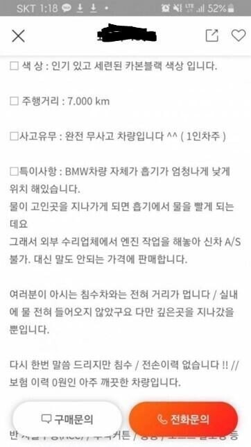 “다만 깊은 곳을 지나갔을 뿐입니다“.jpg_1.jpg