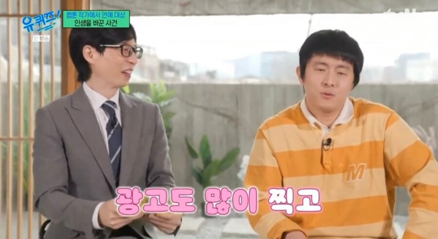 기안84가 초지일관 방송에서 이야기 하는거 ㅋㅋㅋㅋ_3.jpg