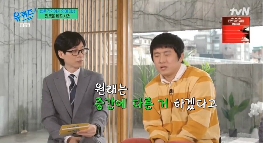 기안84가 초지일관 방송에서 이야기 하는거 ㅋㅋㅋㅋ_6.jpg
