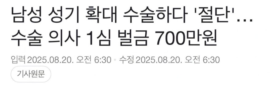 나 방금...너무 끔찍한 뉴스를 봤어..._1.jpg