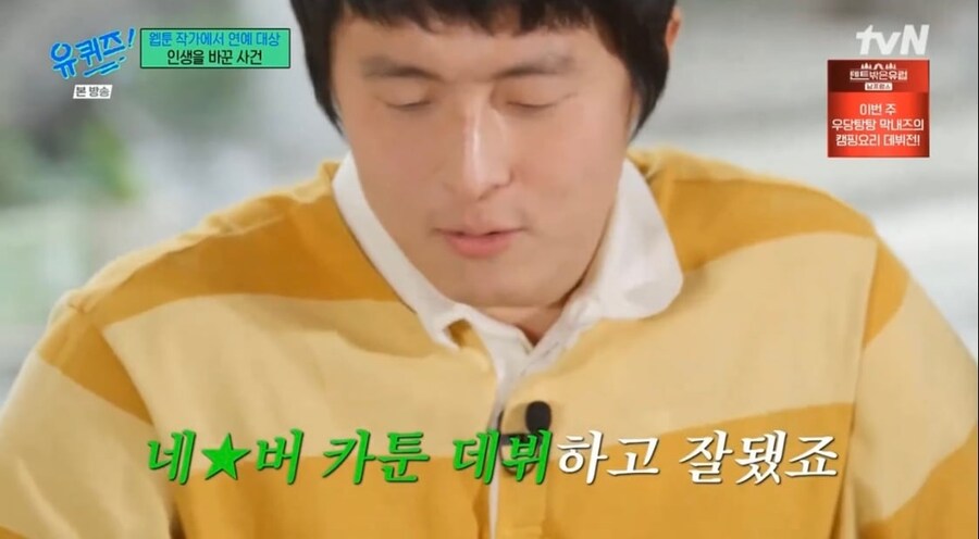 기안84가 초지일관 방송에서 이야기 하는거 ㅋㅋㅋㅋ_7.jpg