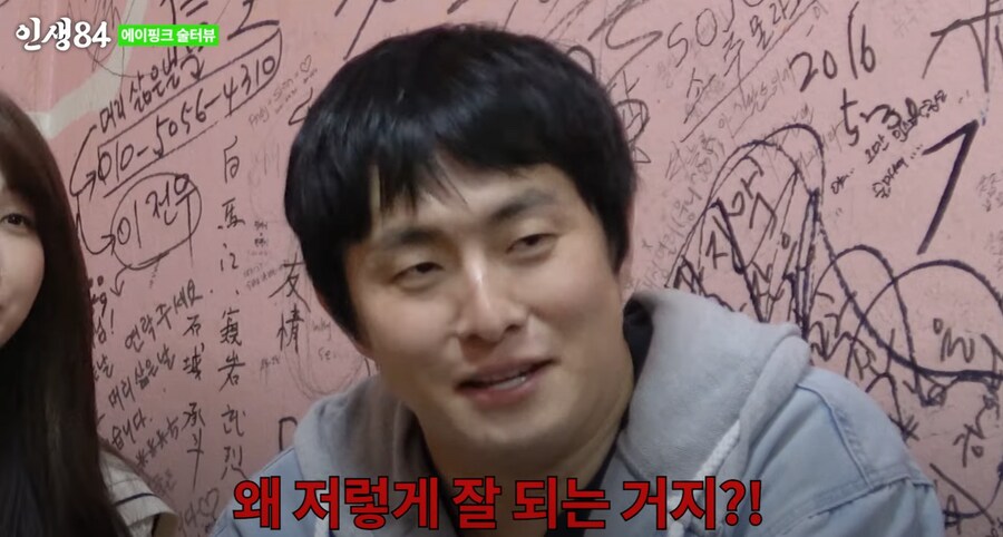 기안84가 초지일관 방송에서 이야기 하는거 ㅋㅋㅋㅋ_11.png