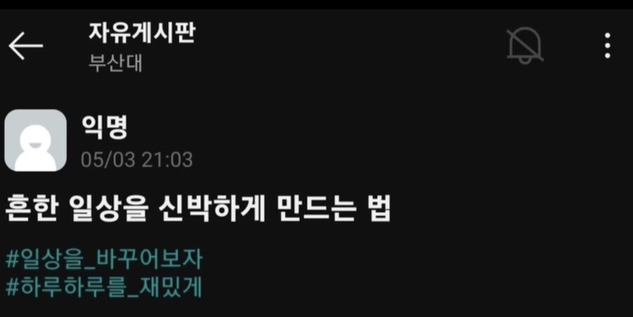 흔한일상을 신박하게 바꾸는법_1.jpg