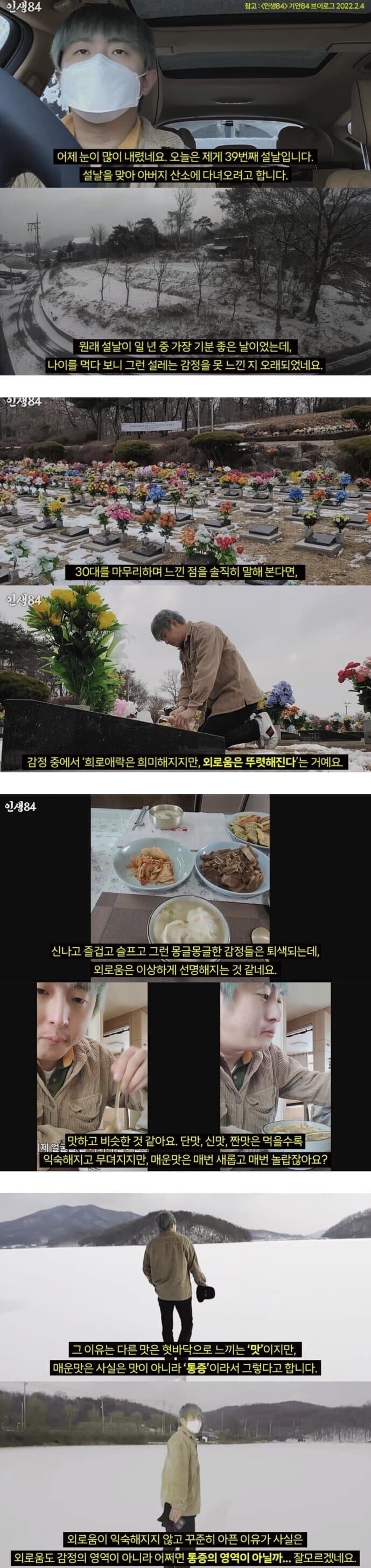 기안84 노병가, 복학왕 등의 작품이 초반 몰입도가 좋았던 이유_1.jpg