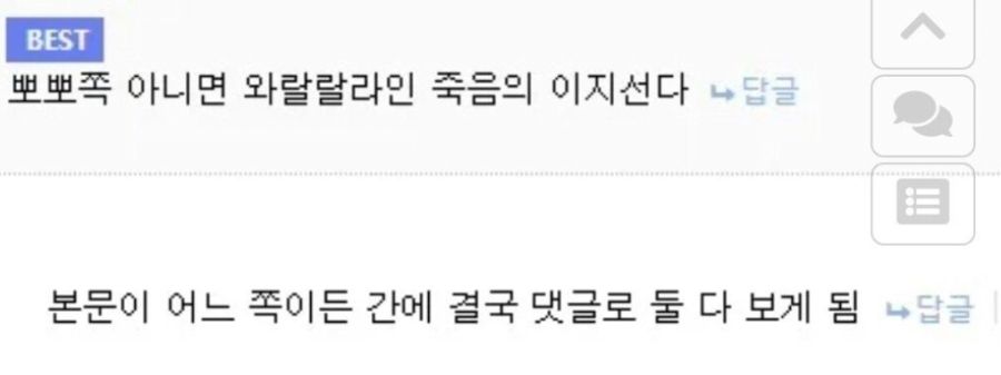 남자 왁싱사에게 왁싱 받은 후기_3.jpeg