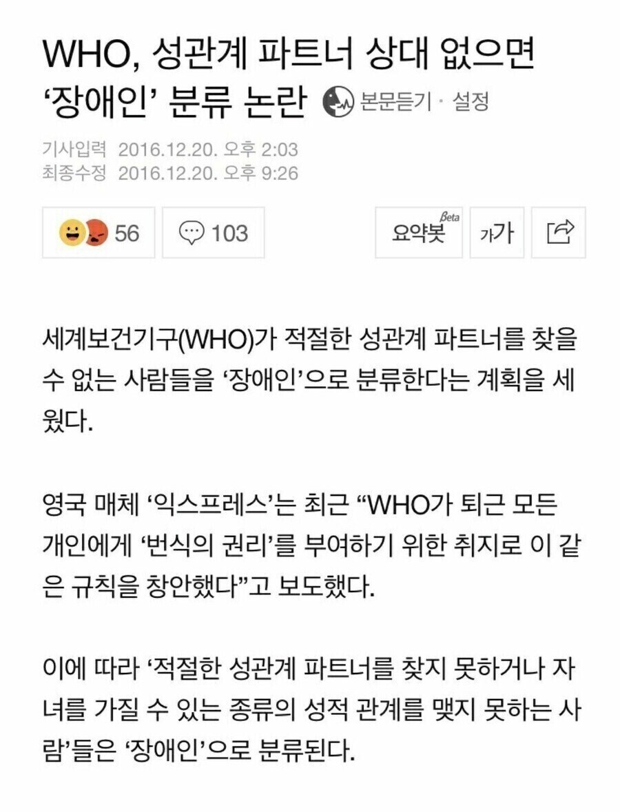 ㅅㅅ 파트너 상대 없으면