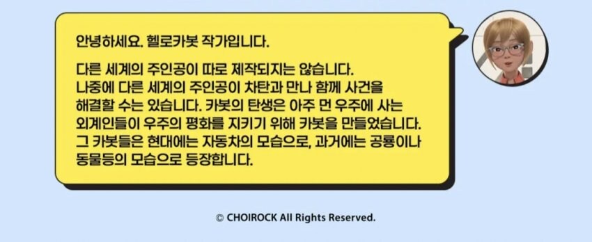 한국로봇들을 보는 다간_5.jpg