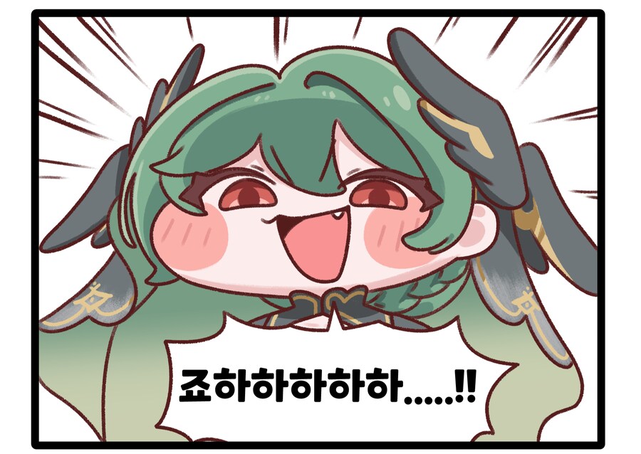 냉장고를 열어봐라~_3.png