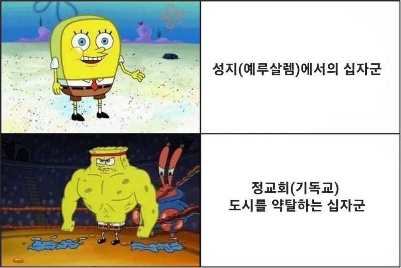 역사적인 십자군_1.jpg