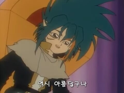 슈로대)