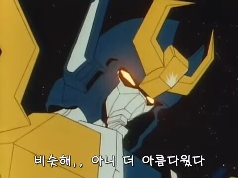 슈로대)