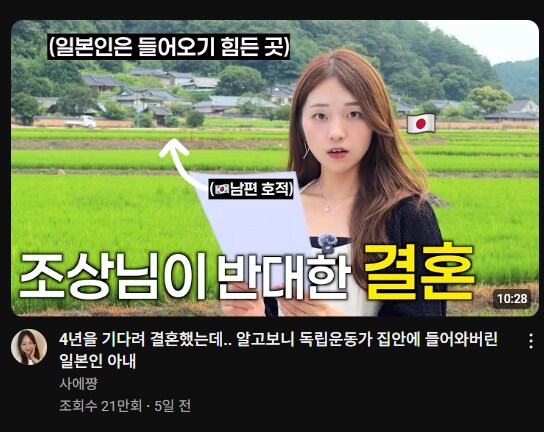 와씨 썸네일 눌러보고 싶게 잘만들었네_1.png
