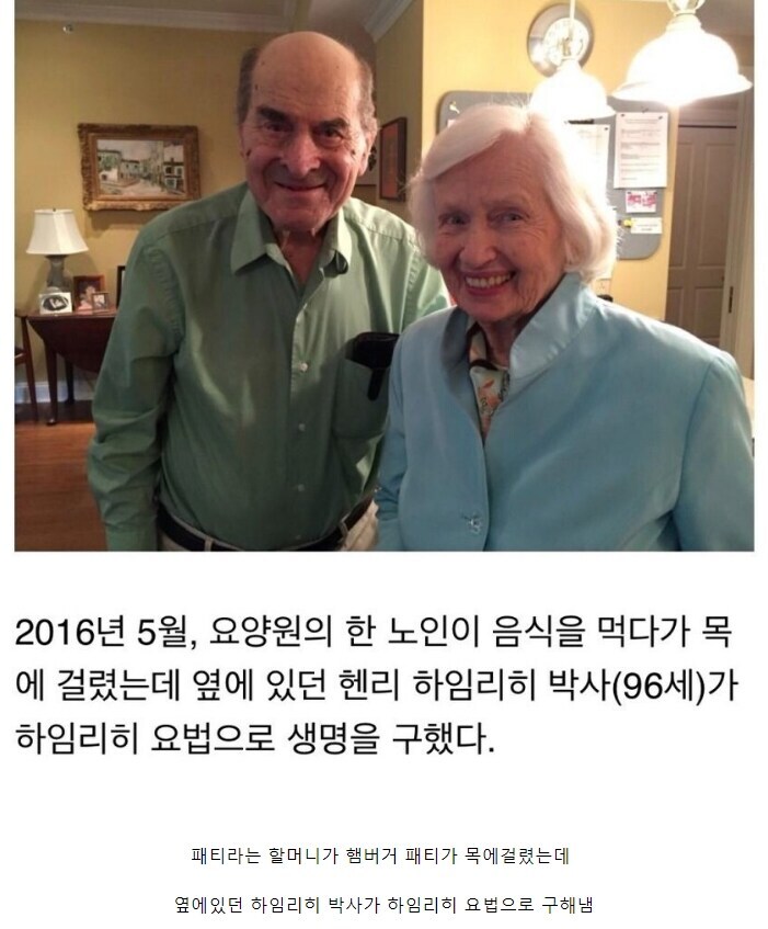마침 원조 맛집이 옆에 있어서 살았다_1.jpg