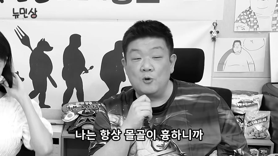 얘두라 너희들은 몰골이 흉한게 아냐!_2.png
