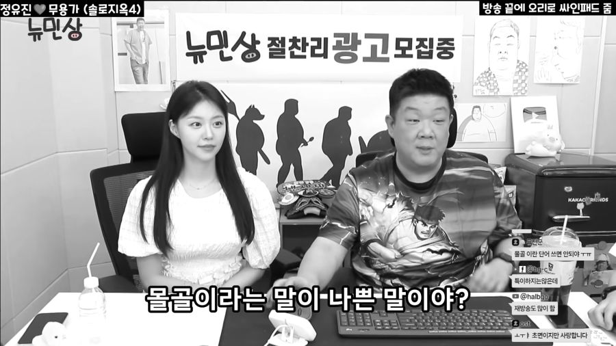 얘두라 너희들은 몰골이 흉한게 아냐!_4.png