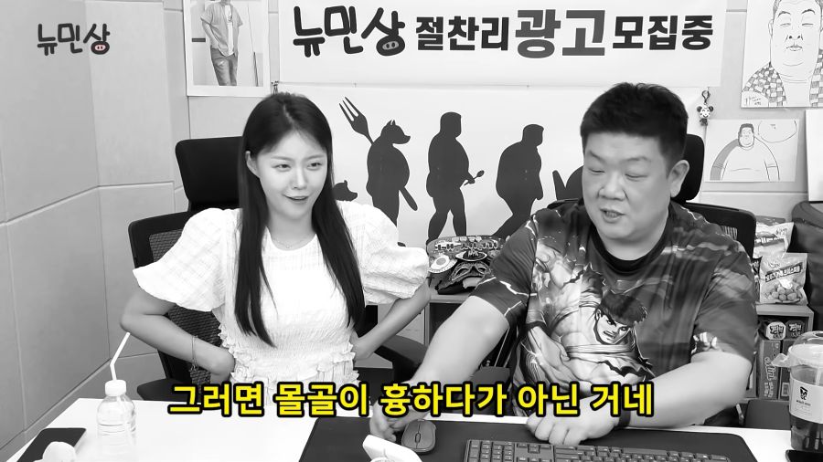얘두라 너희들은 몰골이 흉한게 아냐!_6.png