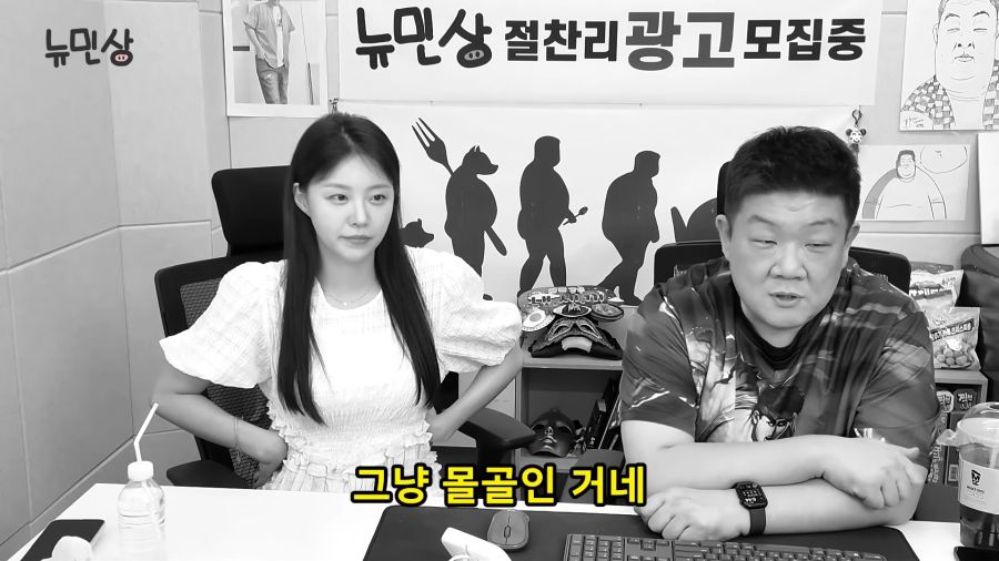 얘두라 너희들은 몰골이 흉한게 아냐!_7.png