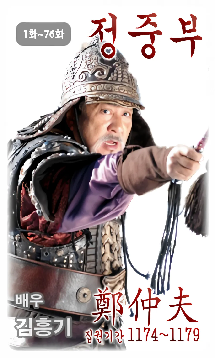 죽은자 4명 불러서 식사하자고?_3.webp