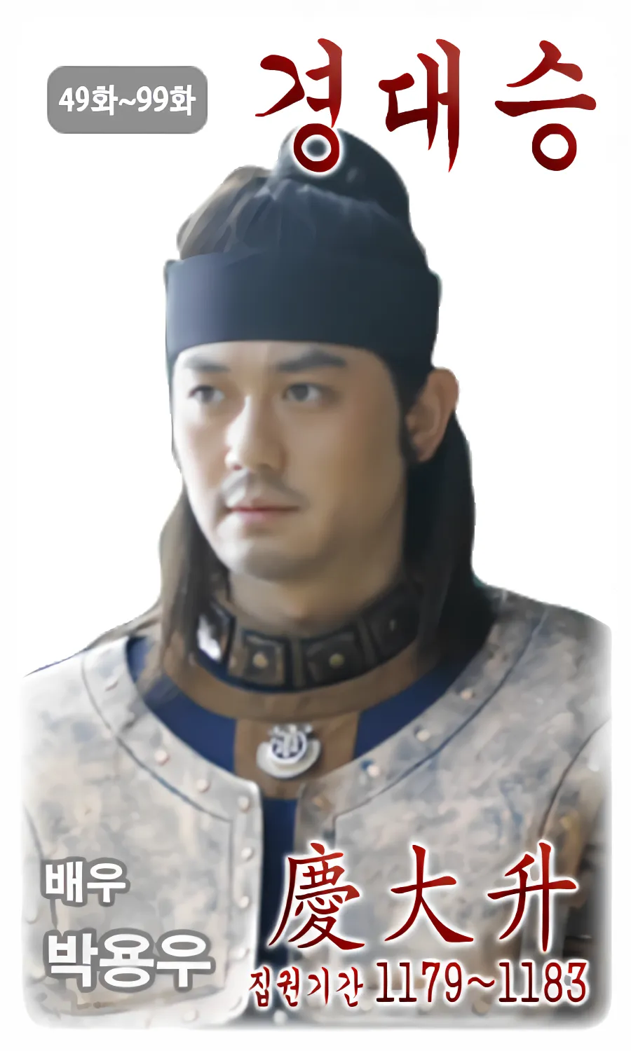 죽은자 4명 불러서 식사하자고?_4.webp
