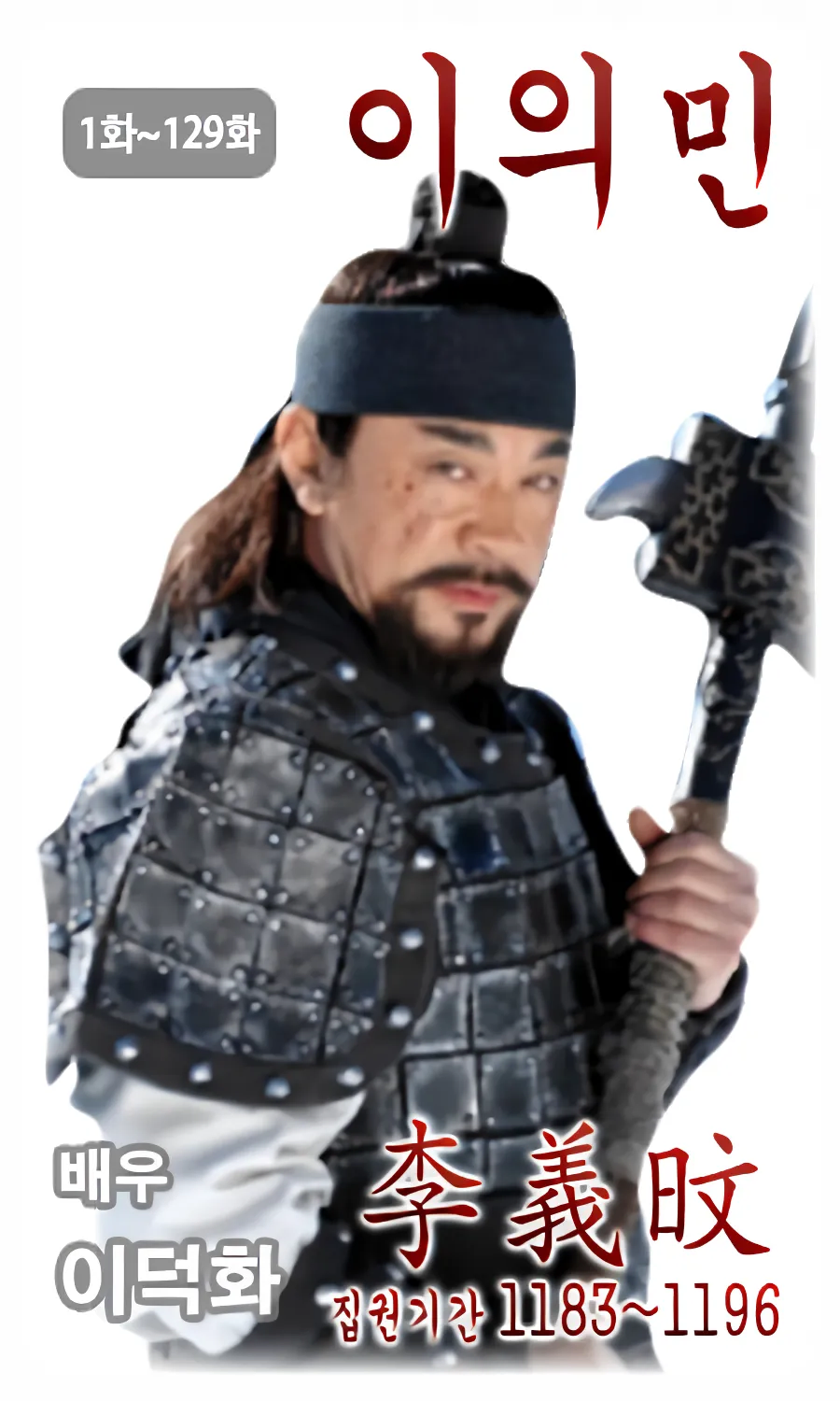 죽은자 4명 불러서 식사하자고?_5.webp