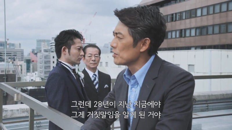 친구라고 믿었던 놈때문에 28년동안 고통받았던 남자의 최후_11.jpg