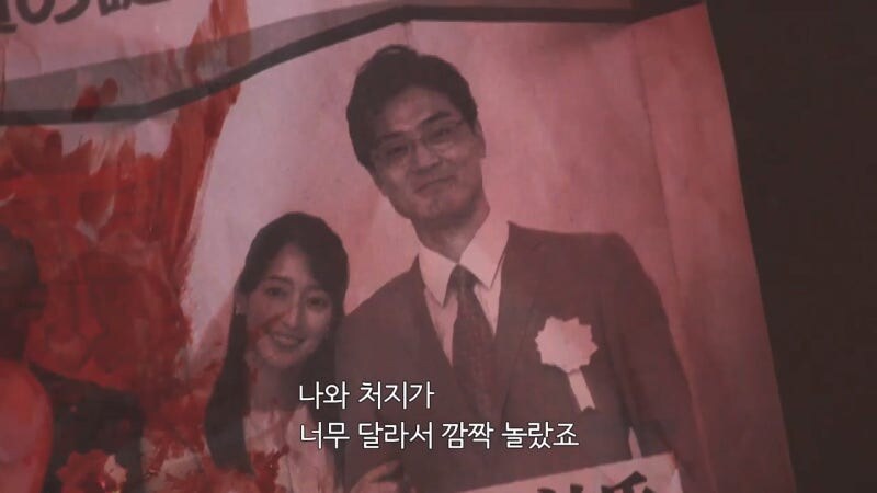 친구라고 믿었던 놈때문에 28년동안 고통받았던 남자의 최후_12.jpg