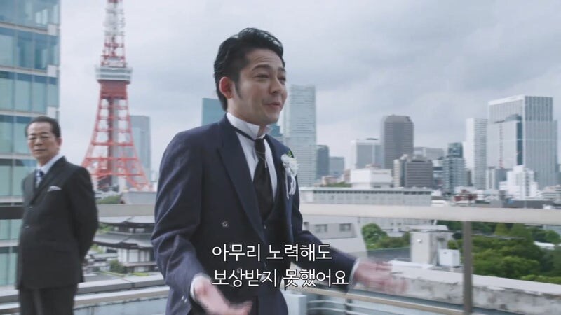 친구라고 믿었던 놈때문에 28년동안 고통받았던 남자의 최후_27.jpg