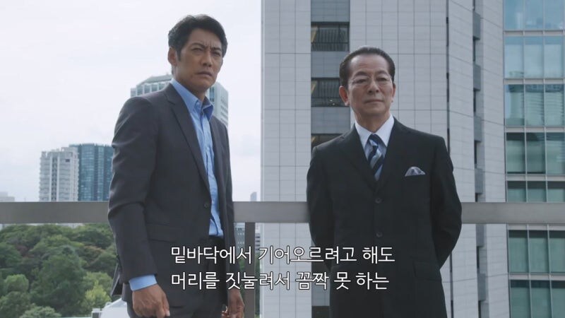 친구라고 믿었던 놈때문에 28년동안 고통받았던 남자의 최후_28.jpg