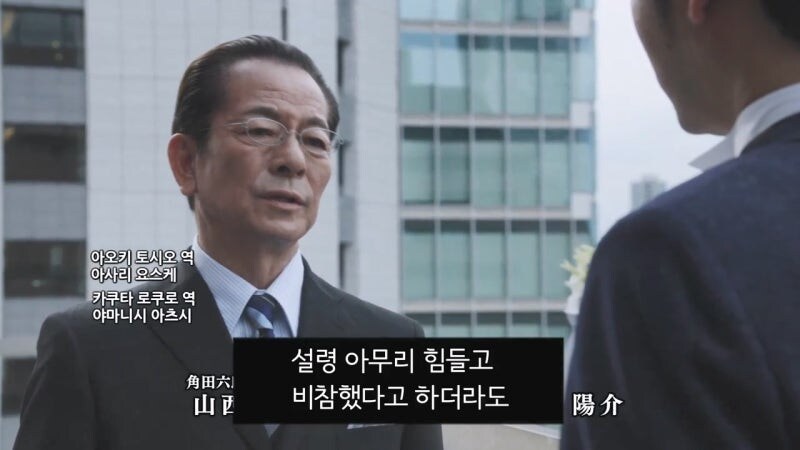 친구라고 믿었던 놈때문에 28년동안 고통받았던 남자의 최후_34.jpg