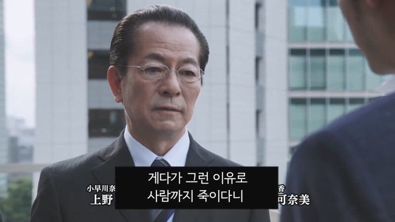 친구라고 믿었던 놈때문에 28년동안 고통받았던 남자의 최후_37.jpg