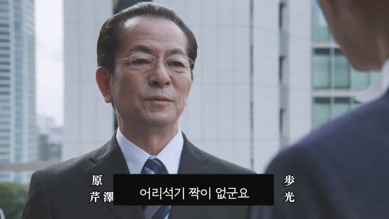친구라고 믿었던 놈때문에 28년동안 고통받았던 남자의 최후_38.jpg