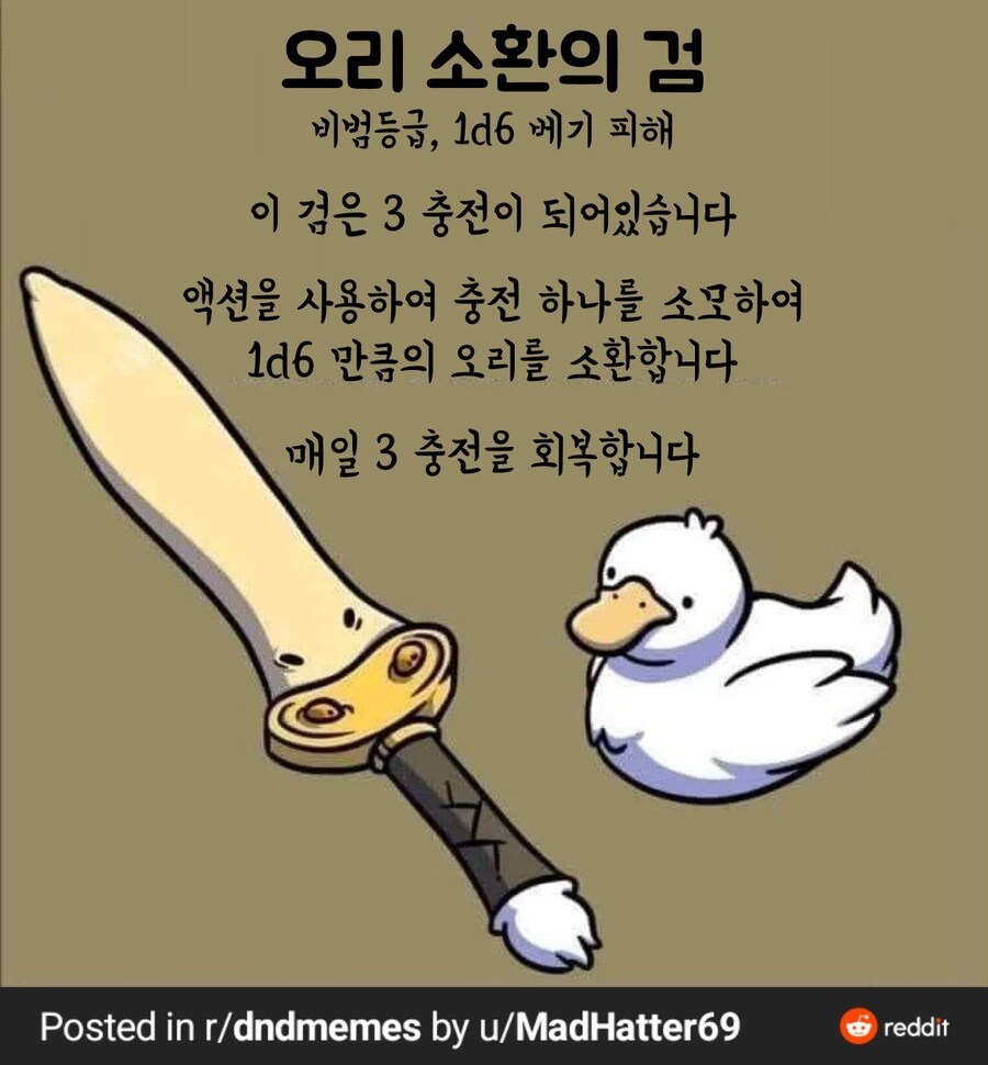 TRPG) 마법 효과들에 온갖 제약이 걸려있는 이유_1.jpg