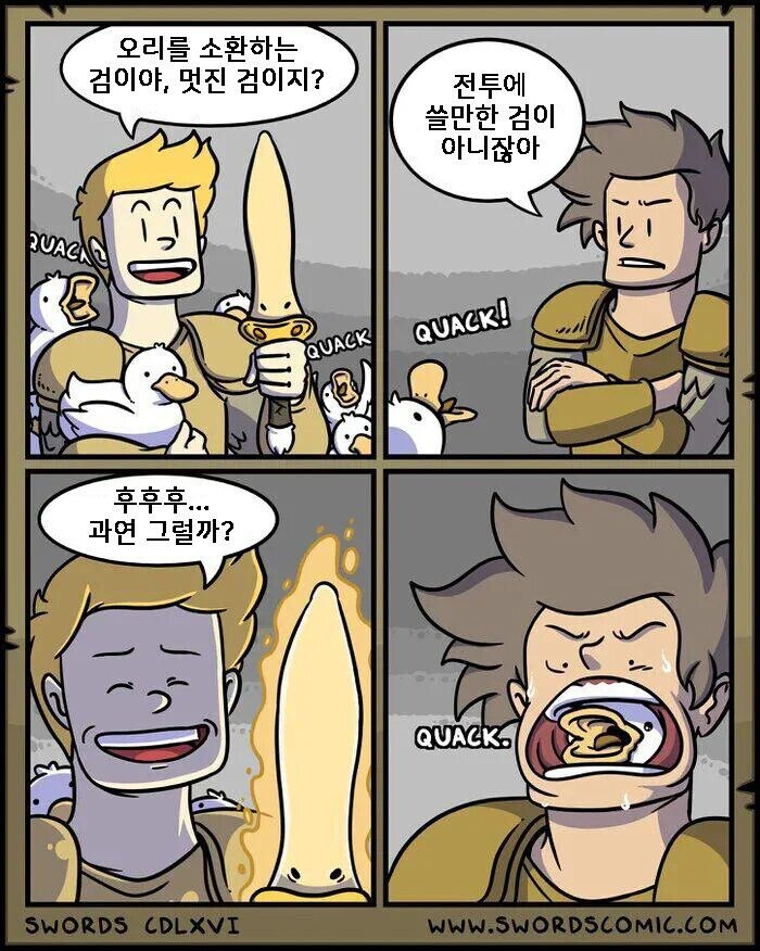 TRPG) 마법 효과들에 온갖 제약이 걸려있는 이유_2.jpg