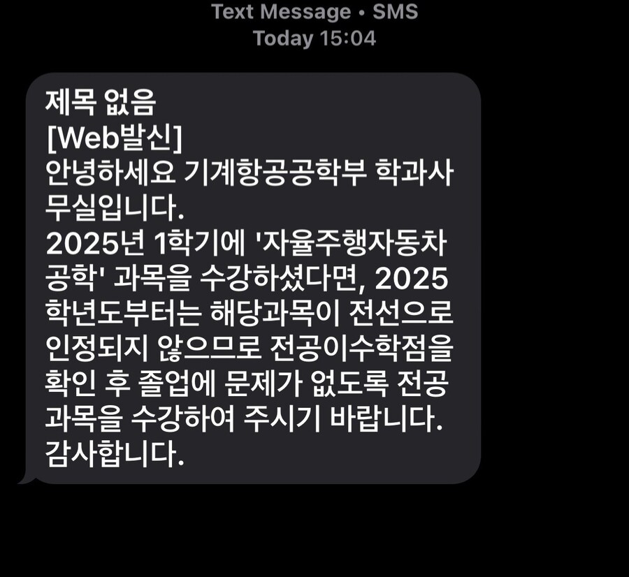 시발 우리학교 진짜 병1신인가_1.jpg